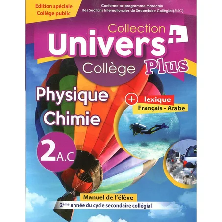 Univers plus physique chimie 2e Collège Edition spéciale collège public