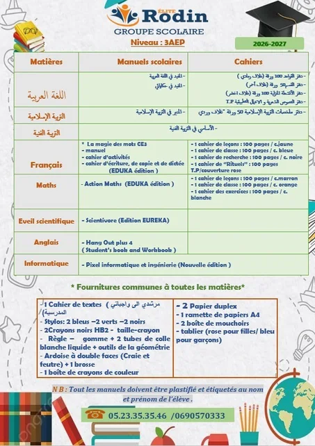 (3AEP) Pack Éco - Rodin Élite - CE2