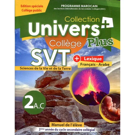 Univers plus SVT 2AC edition spéciale collège public