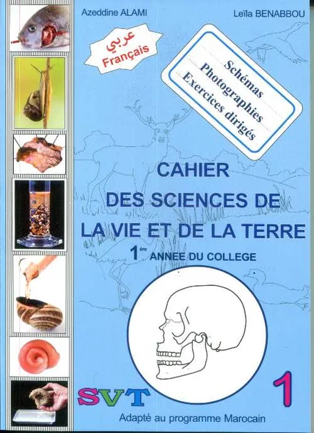 Cahier des sciences de la vie et de la terre 1re année collège - Imarsi ( Bilingue Fr/Ar )