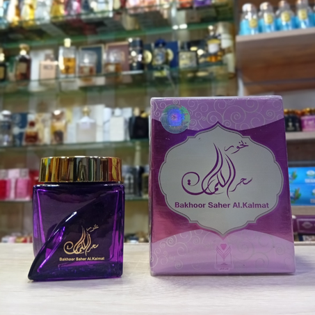 بخور سحر الكلمات