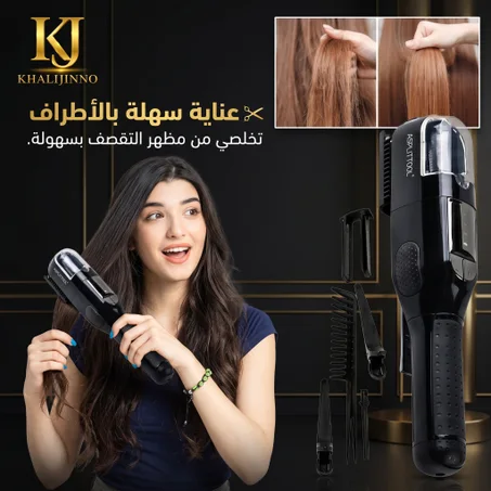 جهاز إزالة تقصف الشعر(Splitender Removes Split Ends)