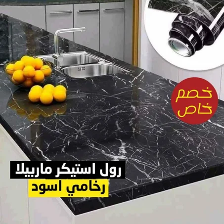 رول رخامي 5 متر