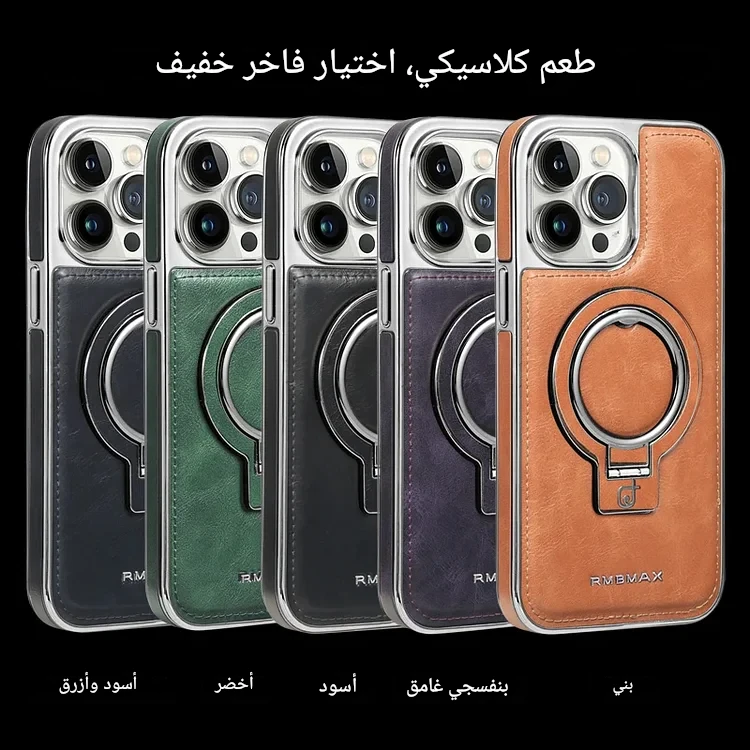 جراب هاتف جلدي غير مرئي لهاتف iPhone