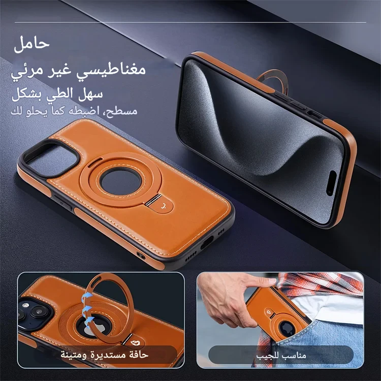 جراب جلدي مغناطيسي مع حامل حلقي لهاتف iPhone