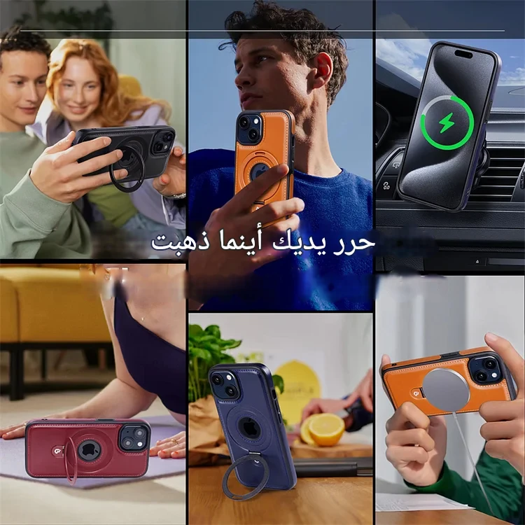 جراب جلدي مغناطيسي مع حامل حلقي لهاتف iPhone