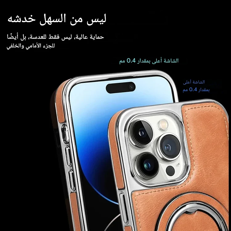 جراب هاتف جلدي غير مرئي لهاتف iPhone