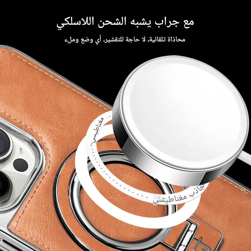 جراب هاتف جلدي غير مرئي لهاتف iPhone