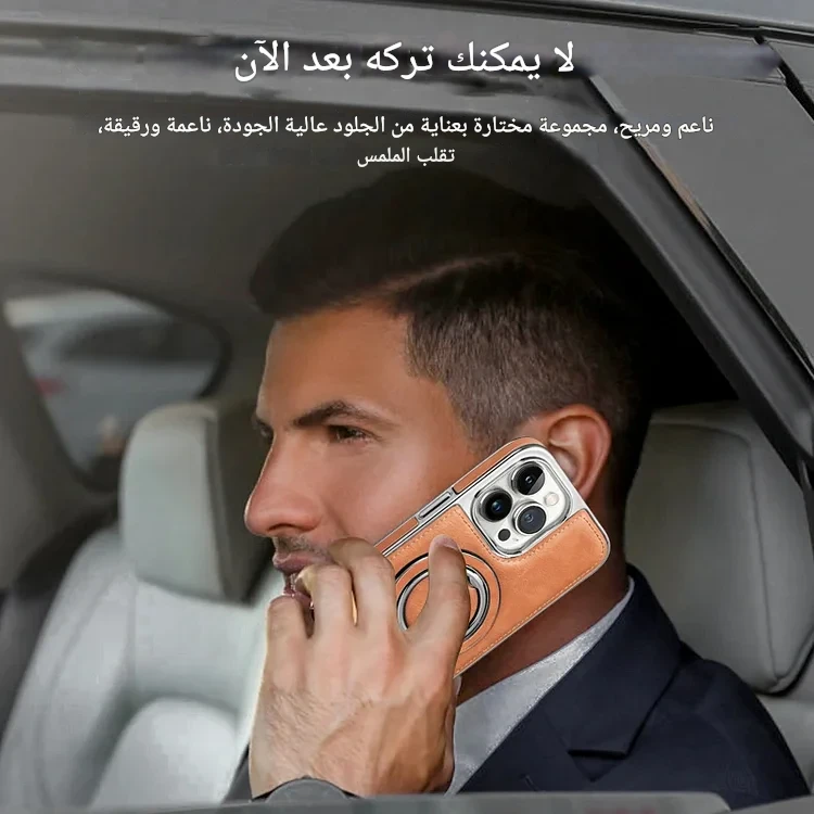 جراب هاتف جلدي غير مرئي لهاتف iPhone