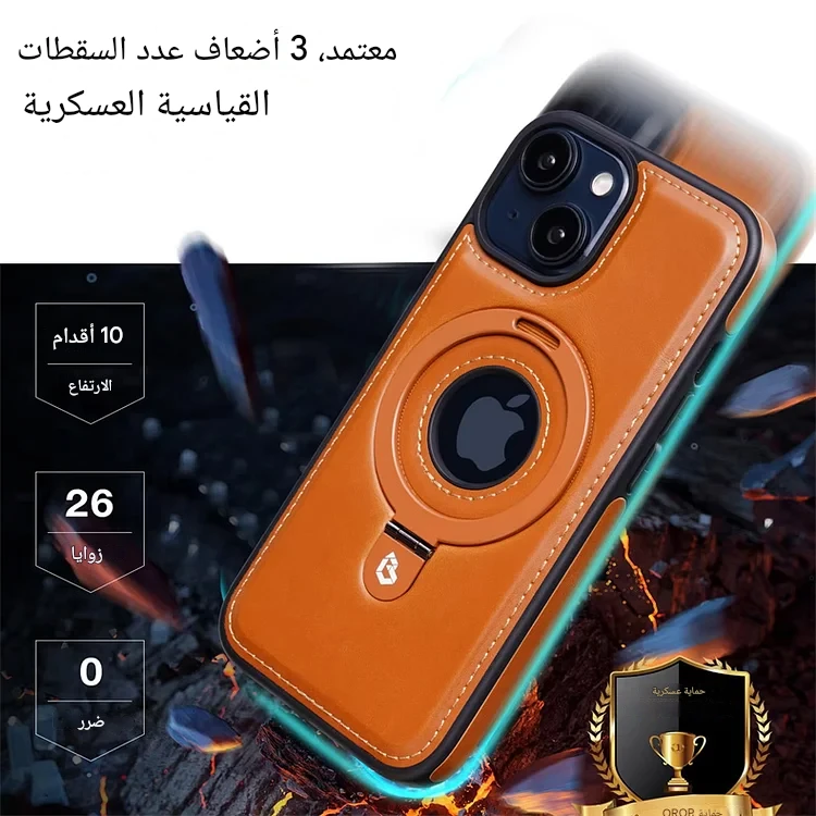 جراب جلدي مغناطيسي مع حامل حلقي لهاتف iPhone