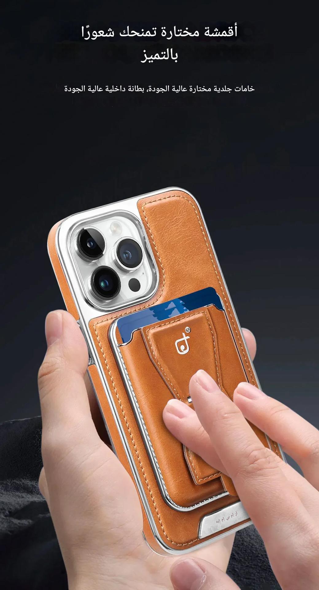 غلاف فاخر للهاتف IPhone مع محفظة مدمجة من الجلد
