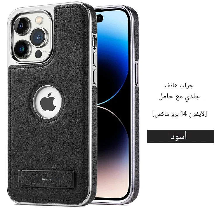 أسود