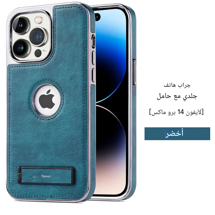 أخضر