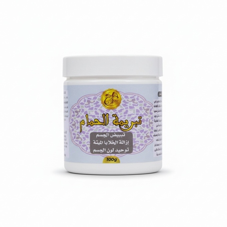 تبريمة الحمام