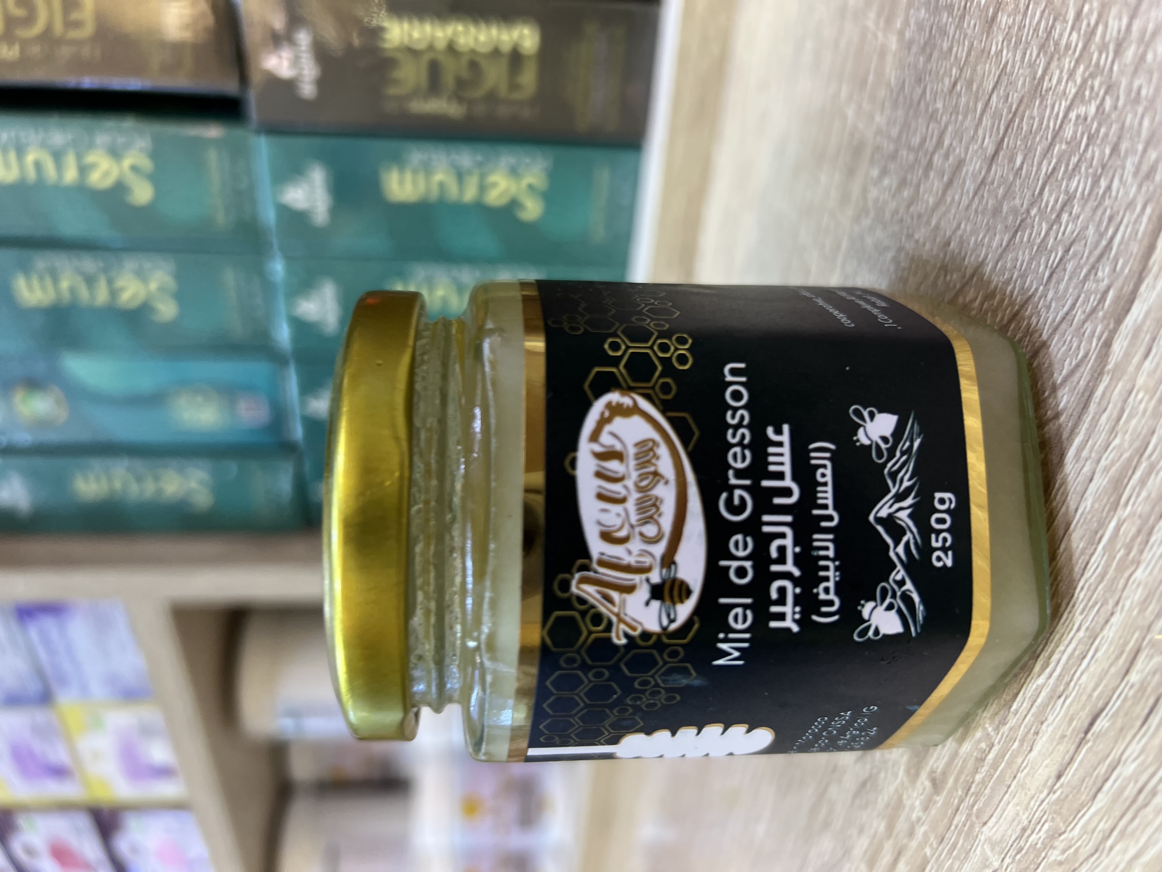 عسل الجرجير الاصلي