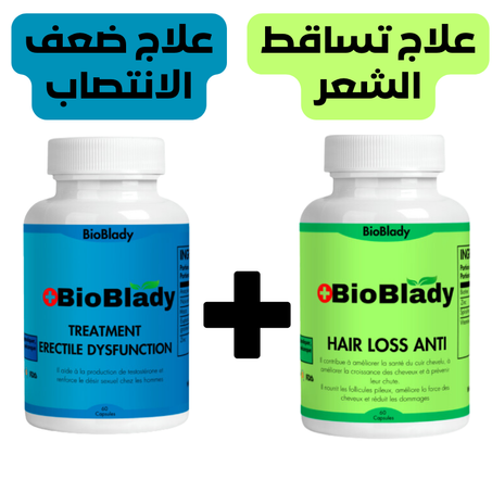 الباك الاكثر مبيعا 3