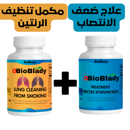 الباك الاكثر مبيعا 1