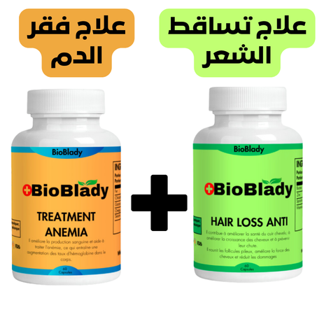 الباك الاكثر مبيعا 4