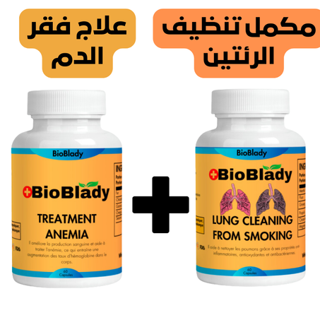 الباك الاكثر مبيعا 5