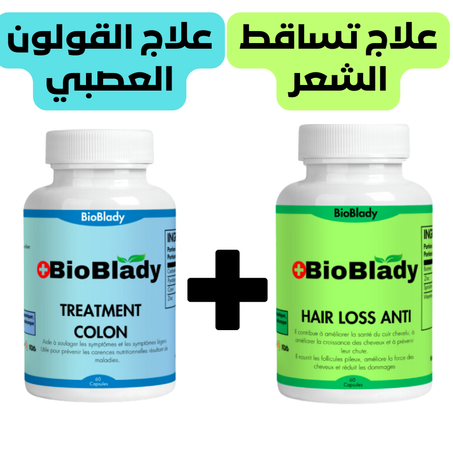 الباك الاكثر مبيعا 7