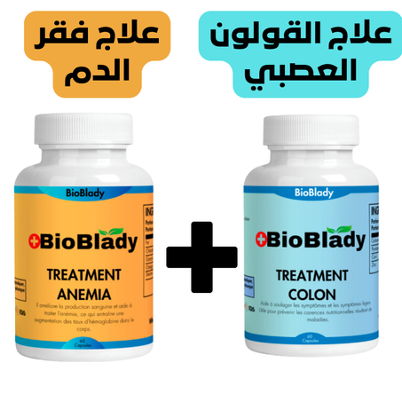 الباك الاكثر مبيعا 8