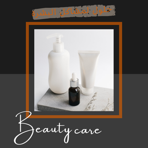 Beauty & Care