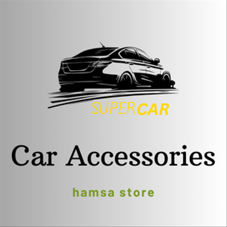 اكسسوارات السيارات