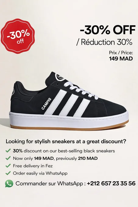 Campus 00s الأنيقة - الستيل اللي داير ضجة هاد الموسم 🔥 المقاسات المتوفرة: من 40 إلى 43👟