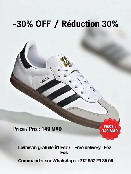 موديل Samba الكلاسيك - أناقة الزمن الجميل بلمسة 2026 👟✨    المقاسات المتوفرة: من 31 إلى 40 👟