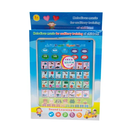 لوحة تعلم بالصوت