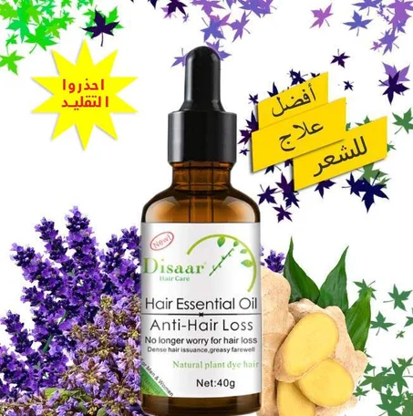 الحل الامثل للشعر الضعيف و المتساقط