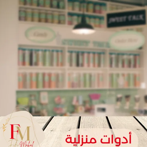 أدوات منزلية