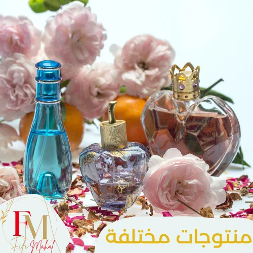 منتوجات مختلفة