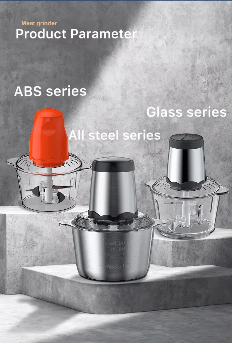 هاشور لحم متعدد الوظائف - Multifunctional electric meat grinder