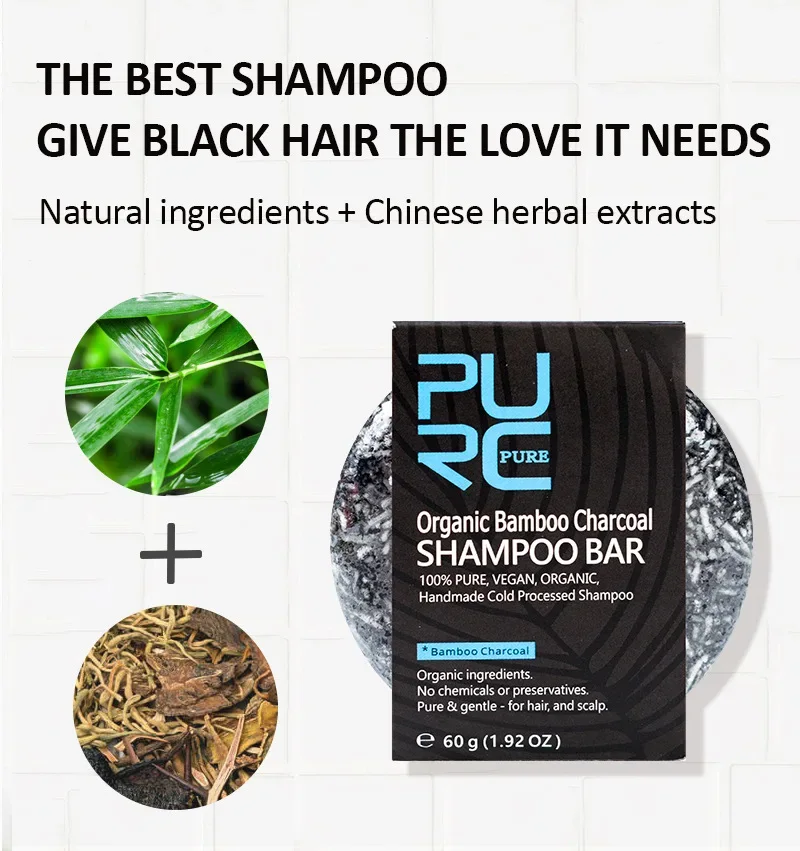 صابون الشعر بالفحم النباتي - Shampoo bar