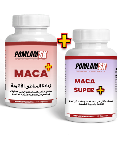 باك الاكثر طلبا الماكا و الماكا + لصحة جيدة و مناطق بارزة