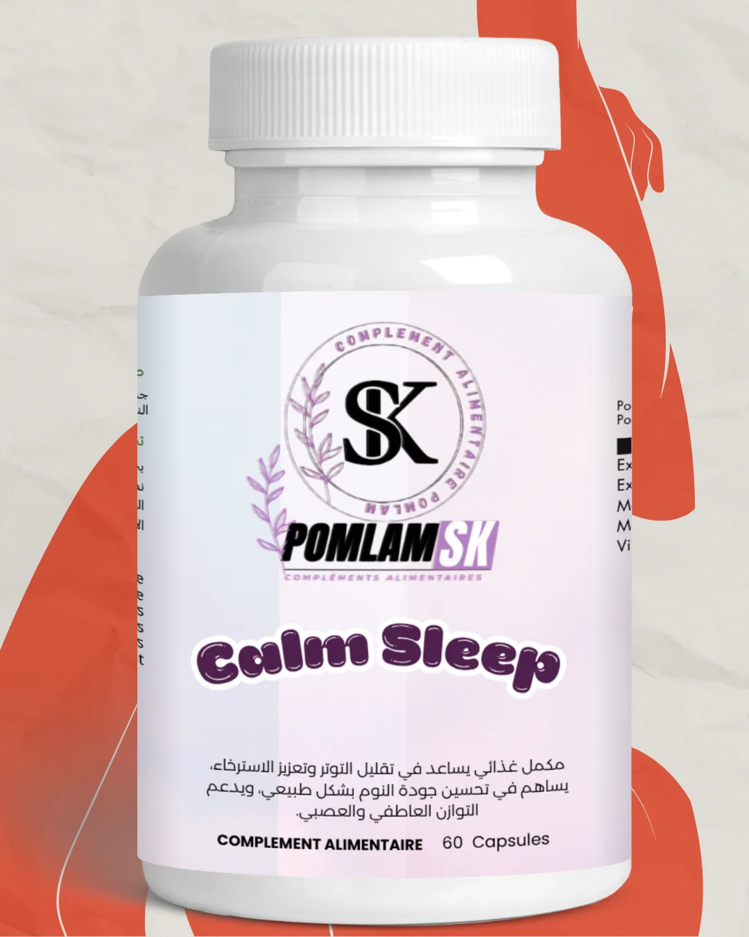 مكمل غذائي طبيعي يساعد على تحسين جودة النوم وتقليل الأرق