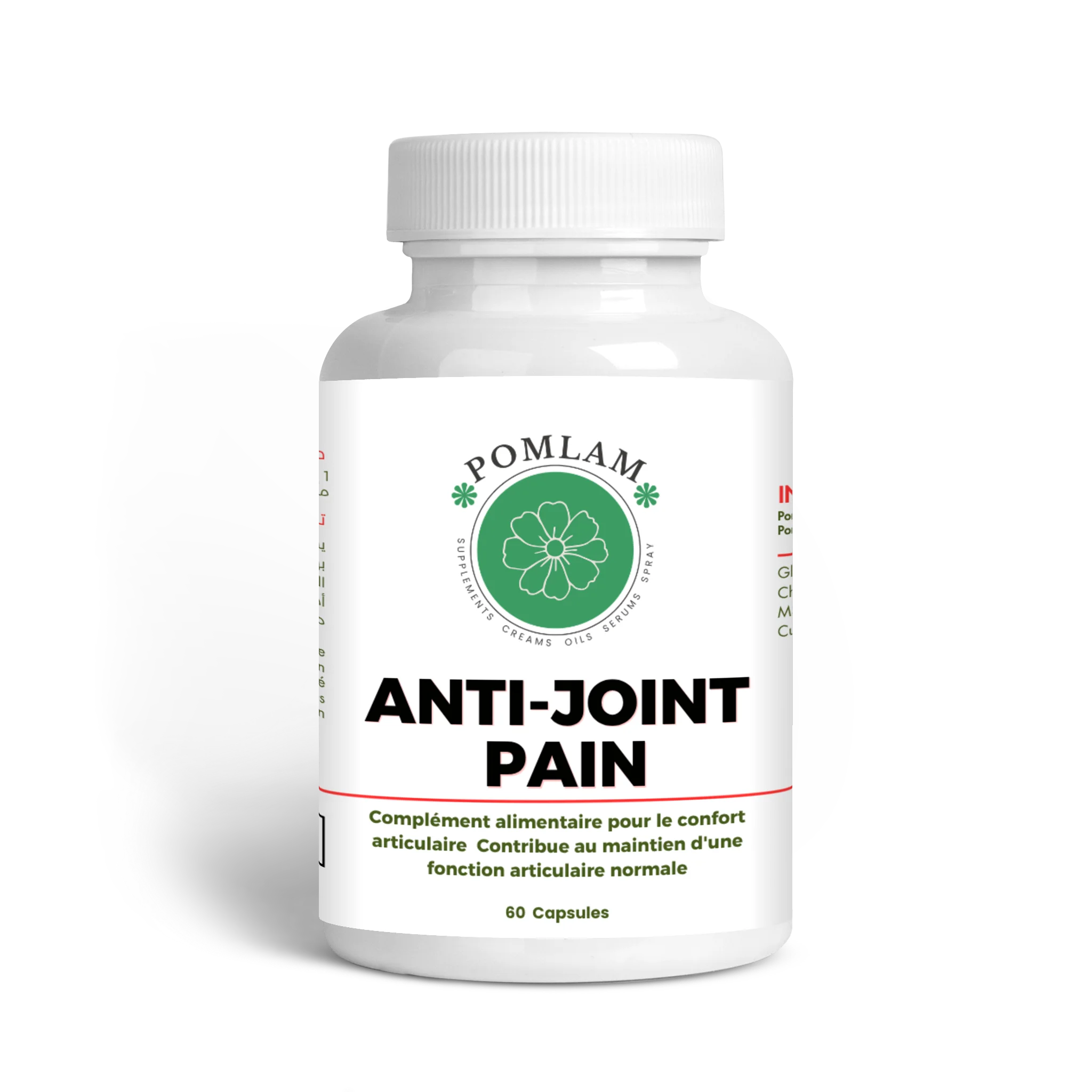 🦴POMLAM® JOINT SUPPORT     ألام المفاصل 60 كبسولة