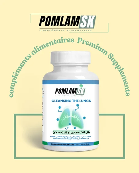 تنقية الصدر طبيعيًا ✨ وداعًا للدخان