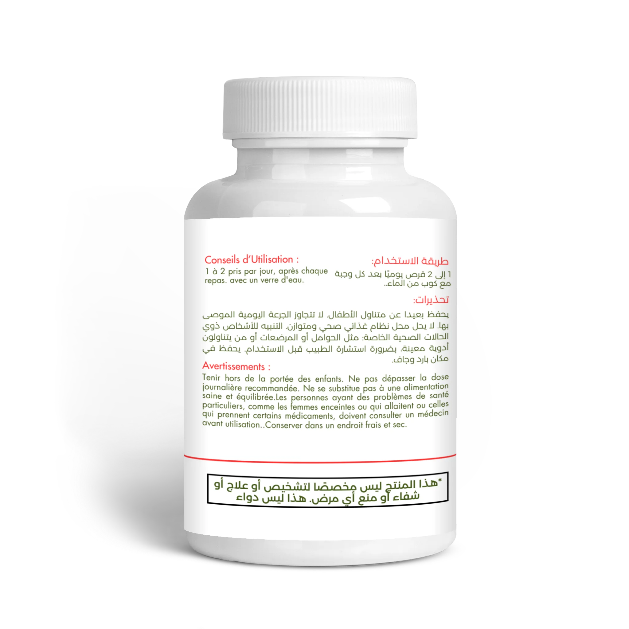 🦴POMLAM® JOINT SUPPORT     ألام المفاصل 60 كبسولة