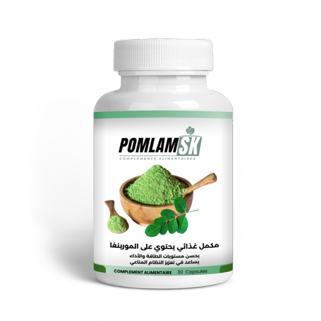 moringa المورينغا 30 كبسولة