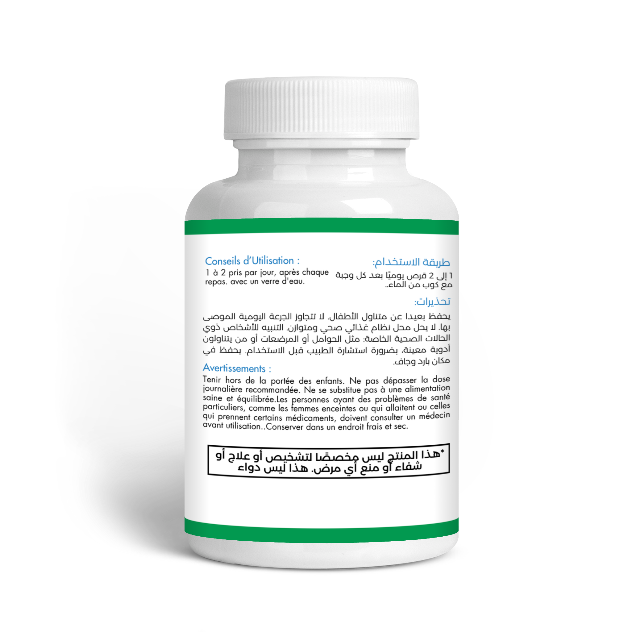 دعم صحة الأمعاء وتحسين الهضم