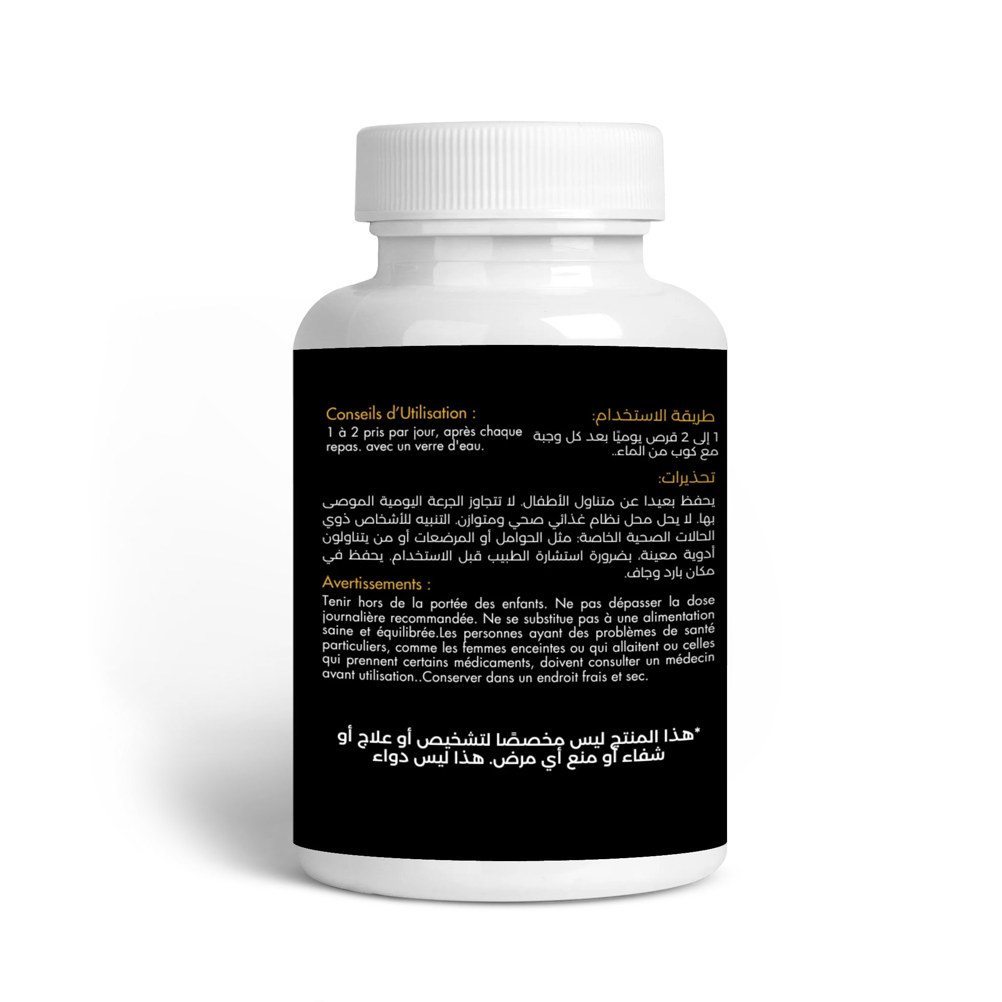 dys-erectile   دعم الانتصاب وتحسين الأداء الجنسي