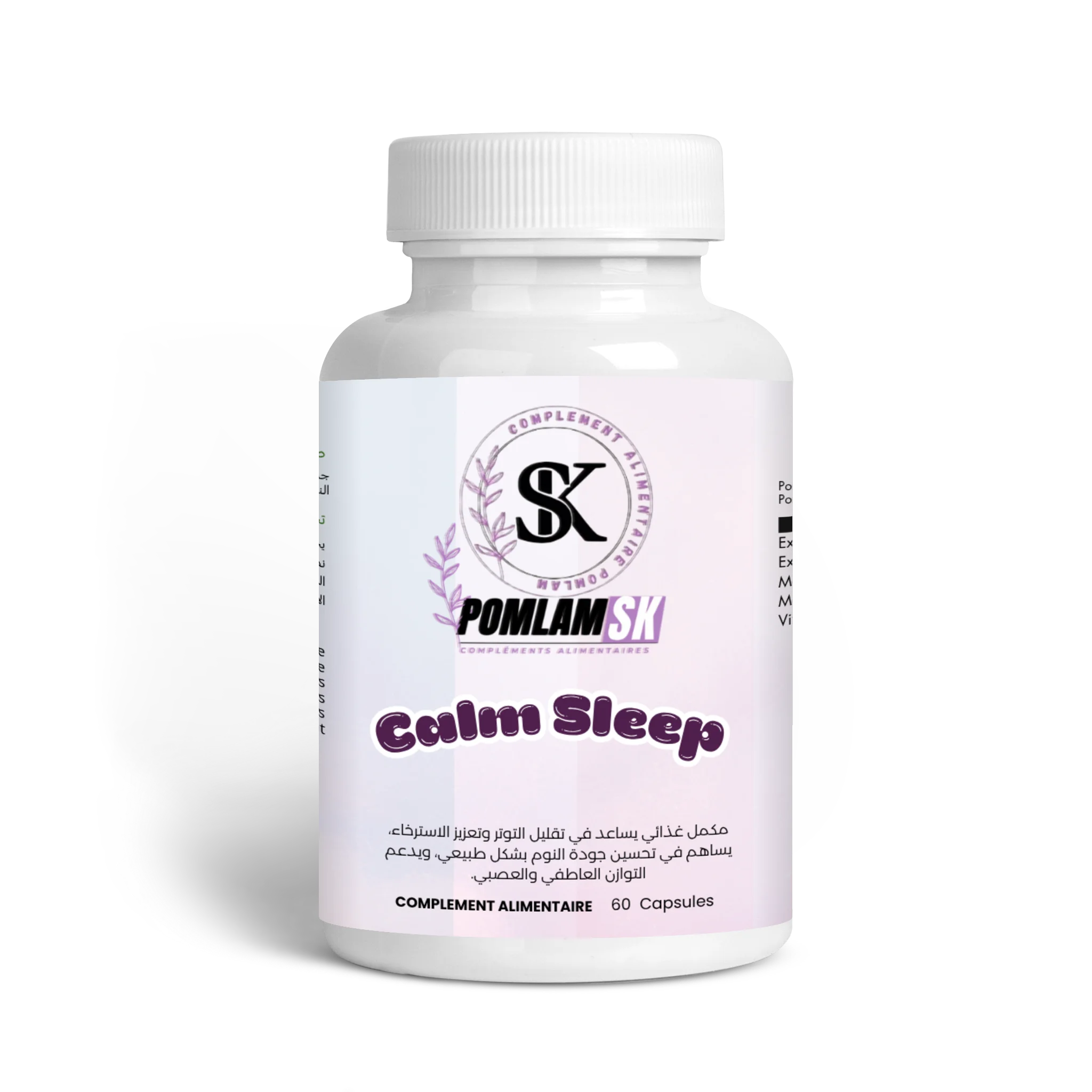 مكمل غذائي طبيعي يساعد على تحسين جودة النوم وتقليل الأرق