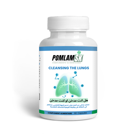 تنقية الصدر طبيعيًا ✨ وداعًا للدخان