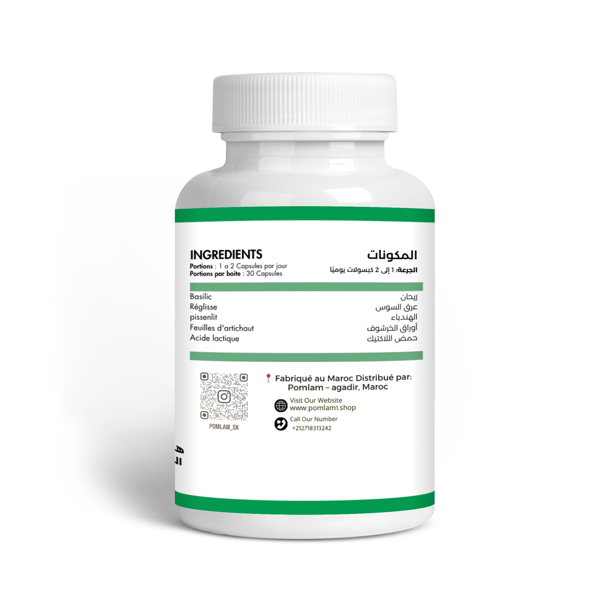 دعم صحة الأمعاء وتحسين الهضم