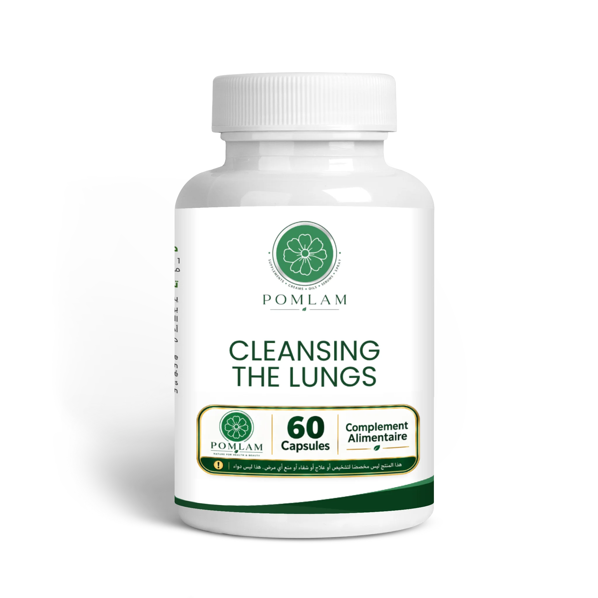 نهاية التدخين و منضف الرئتين   Nettoyant pulmonaire 60 capsules