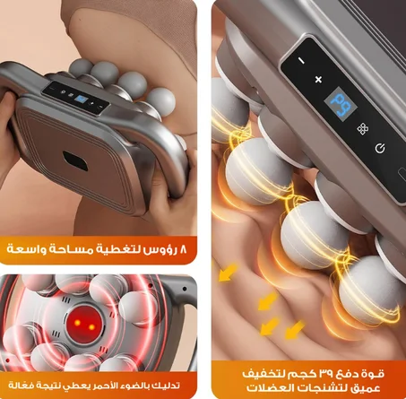 💥وداعا لالام الضهر والرقبة
