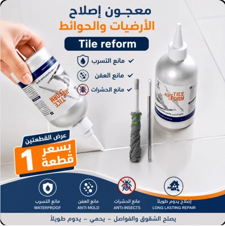 معجون إصلاح الأرضيات والحوائط