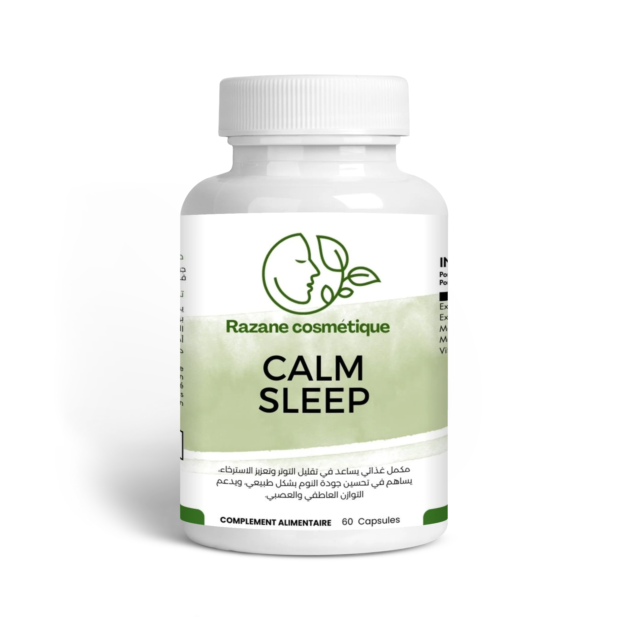 تحسين جودة النوم وتقليل الأرق